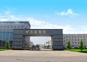 萬豪集團